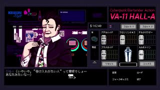 VA-11 Hall-A -ヴァルハラ-その22【ゲーム実況】