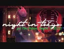 東京は夜 ‐平田義久／Jimo【歌ってみた】