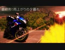 [ニコニコ動画講座]画像１枚を加工して何とかしてエモくする[Aftereffects]