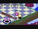 おっさん二人でカービィボウルで遊ぶ