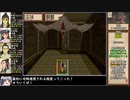 軒轅剣2をねっとりプレイ 全17/19話【ゆっくり実況】