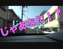 【旅動画】関東一周おみやげ珍道中【第７話】