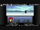 aisssyさんの ファイアーエムブレム 聖戦の系譜【実況プレイ】その85