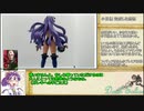 ガレージキット　ダークエクレールを作る【ラ・ピュセル　光の皇女伝説より】