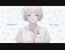 flos / R Sound Design (covered by 薄氷いより)〖オリジナルMV〗