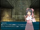 【Last GraceⅡ】戦火と古の民の物語【プレイ動画】part34