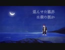 【手描き】オ/ノ/マ/ト/ペ/メ/ガ/ネ【剣持刀也】