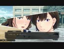 【ネタバレあり】ファミコン探偵倶楽部 後ろに立つ少女　第８章