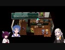【VOICEROID実況】星の海を渡るあかりちゃんときりたんの冒険【SO2SE】　★1後編