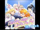 【 Dancing Heart La-Pa-Pa-Pa! 】Liella! ラブライブ!スーパースター!!