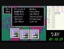 ゲップー基地ノーエンカ