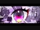 【小春六花】　ハカ　【オリジナル】