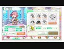 N8-12　バロールPUなのでバロール以外☆2以下で突破
