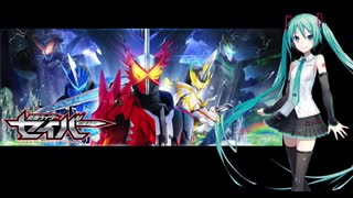 人気の 仮面ライダーセイバー 楽曲 動画 8本 ニコニコ動画