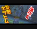 【実況】ゼルダの伝説 スカイウォードソード【初見】part12