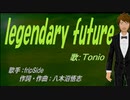 【TONIO】legendary future【カバー曲】