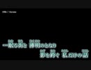 【ニコカラ】19Hz / fuyume ｛ on vocal ｝