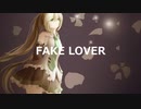 FAKE LOVER   feat.初音ミク　／     未来 進