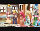 【実況】ルーンファクトリー5やる！【25】