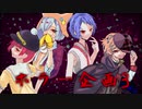 【人力文アル】ホラー楽曲企画3