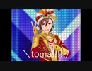 【エムステMAD】お蔵出しとか