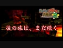 バンジョーとカズーイの大冒険２ ＃27
