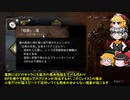 【ゆっくりDBD実況】デッドバイガバライト＃18
