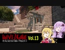 【7DTD】Navezgane再生計画 Vol.13 清水寺(5) 【α19.6】【VOICEROID実況】