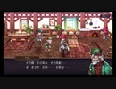 超時空猫？アナザーエデン実況part.1005
