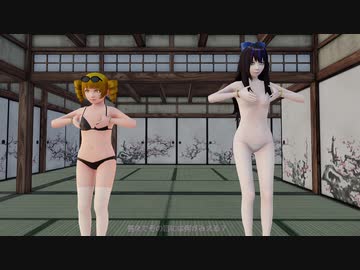 【そばかす式MMD】　表裏一体　　しおん・じょおん