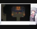 【Unsung Kingdom】六花が挑む！Unsung Kingdom 2章　トロイア公爵邸の地下通路  [CeVIO AI実況]