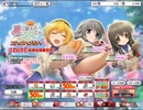 【実況】ひぐらしのなく頃に　命 part49