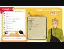ホモと学ぶ大物Vtuber　歌配信4