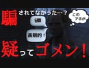 【フォールアウト４】クレジットカードが使える店を探す