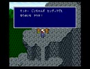 FF4を初見実況 part07