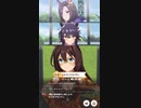ウマ娘 プリティーダービー　URAファイナルズ決勝