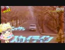 　日産ニュースカイライン　Ｃ10ハコスカ　朱里エイコ　Let's Go Highway 88　full  cover   うたってみた　真伊サポちゃん　karaoke   原曲キー　自作復元音源　