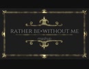 Rather Be × Without Me[ウマ娘MMD]