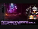 【ゆっくりDBD実況】デッドバイガバライト＃19