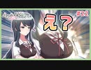 【その恋、保留につき、 #22】天神さんが巨乳になりました！【 #ムービン #VTuber】