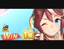 ウマ娘　LEGEND RACE 宝塚記念 VSサイレンススズカ　トウカイテイオー(新衣装)