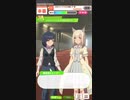 ウマ娘 プリティーダービー　URAファイナルズ決勝