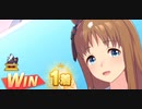 ウマ娘　LEGEND RACE 宝塚記念 VSサイレンススズカ　グラスワンダー