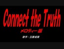Connect the Truth