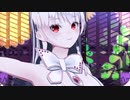 【MMD】かおあいつばで「極楽浄土」