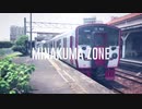 MINAKUMA ZONE[RED ZONE×南熊本駅]