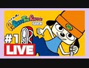 【PS】パラッパラッパーをぱんださんがやってみた！