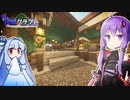 【孤島クラフト】海の家と浜辺と新要素 #31