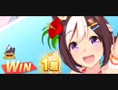 ウマ娘　LEGEND RACE 宝塚記念 VSサイレンススズカ　スペシャルウィーク(新衣装)