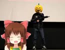 やっちゃいなよ！そんなボーカル付き神社なんか！